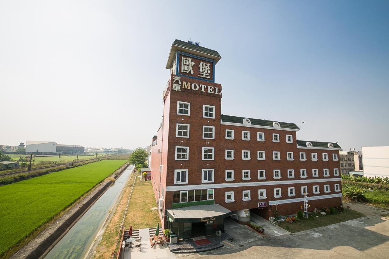 European Castle歐堡商務汽車旅館有限公司 Xinying Dış mekan fotoğraf